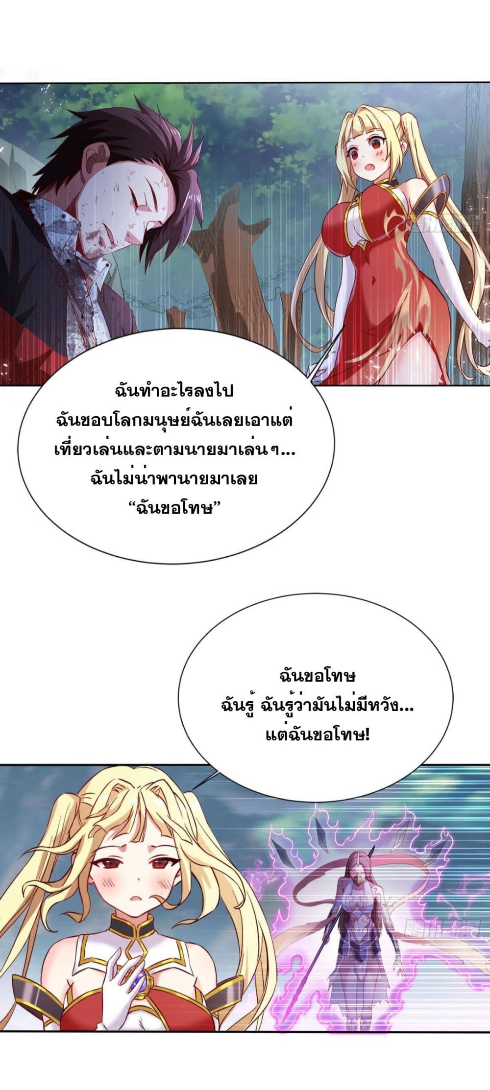 Solve the Crisis of Heaven 6-6