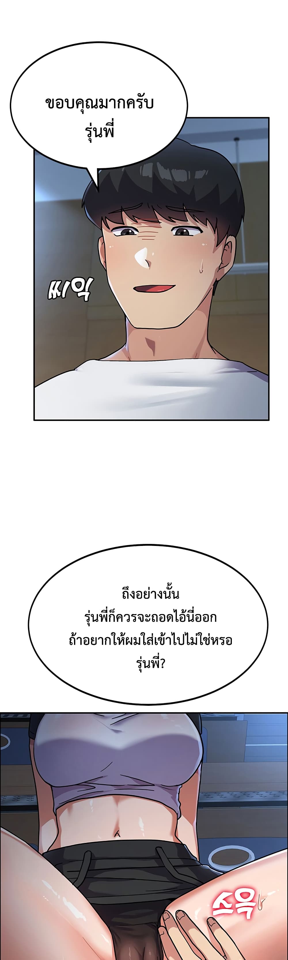 Women’s University Student who Served in the Military 3-3
