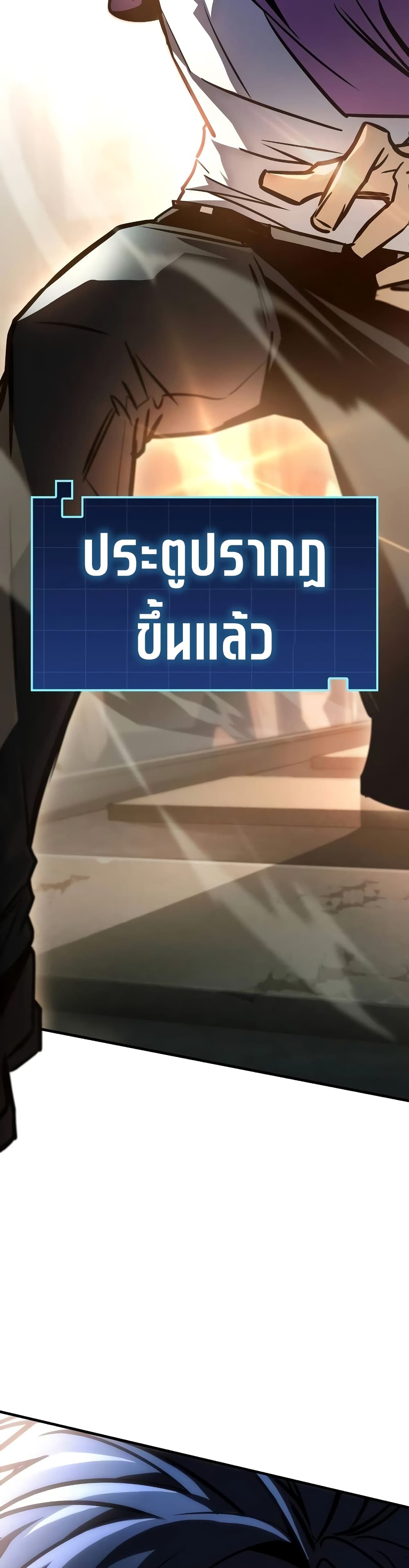 My Exclusive Tower Guide 16-16