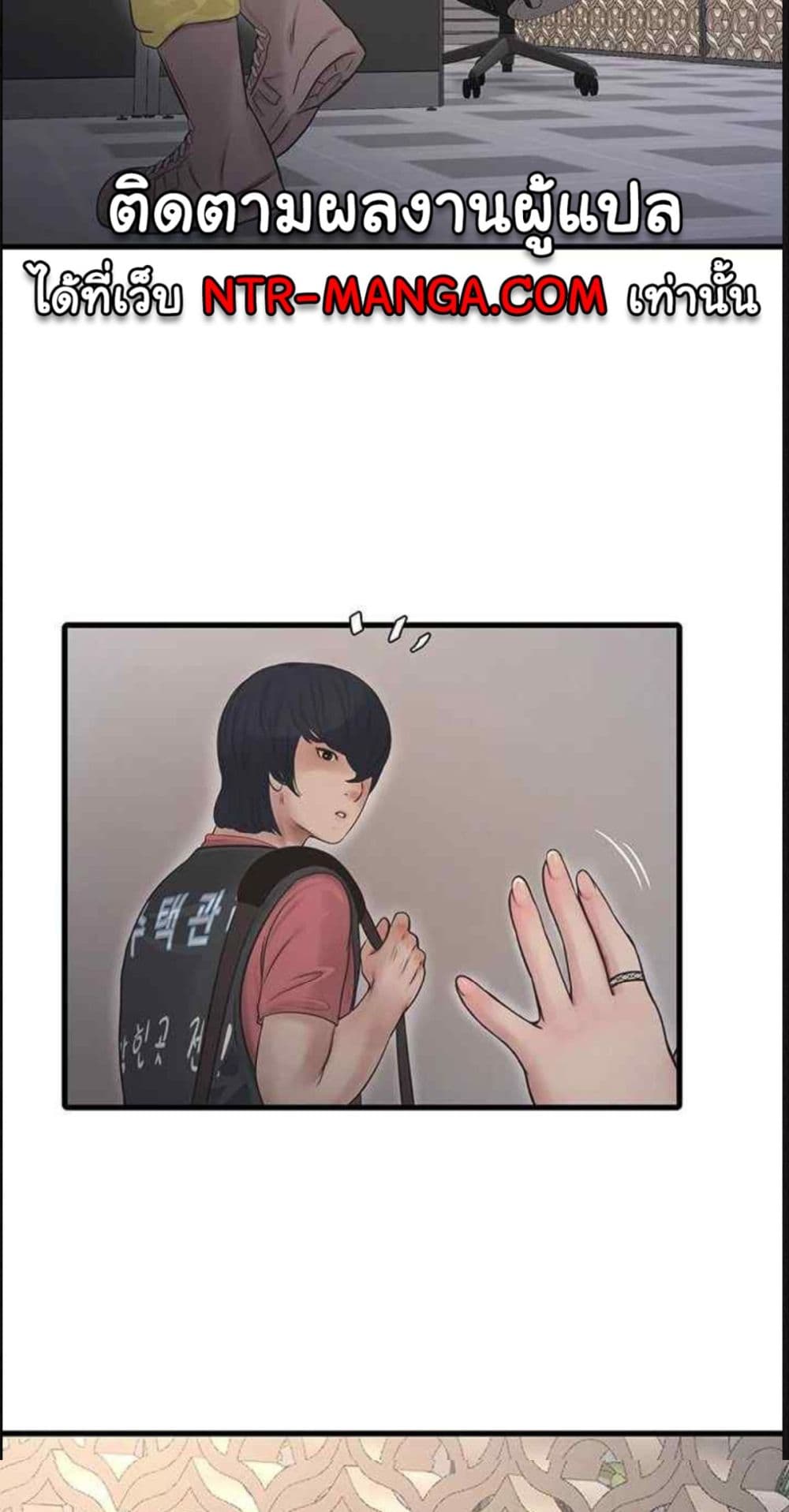 The Hole Diary 38-38
