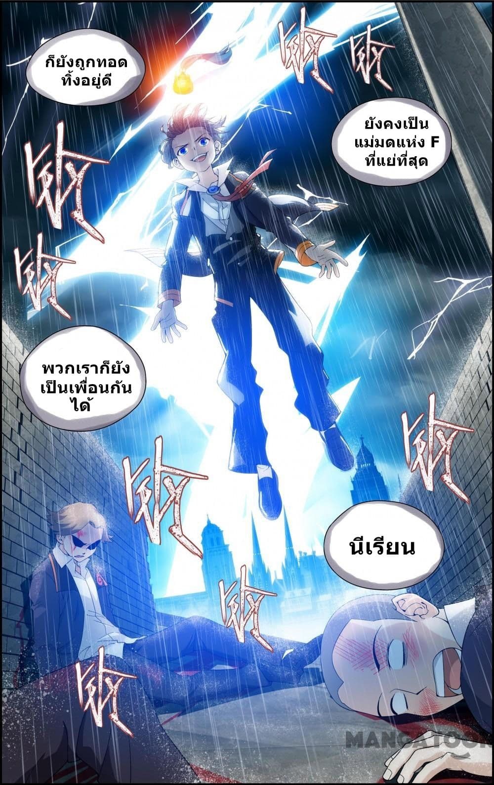 The Hero 25-25