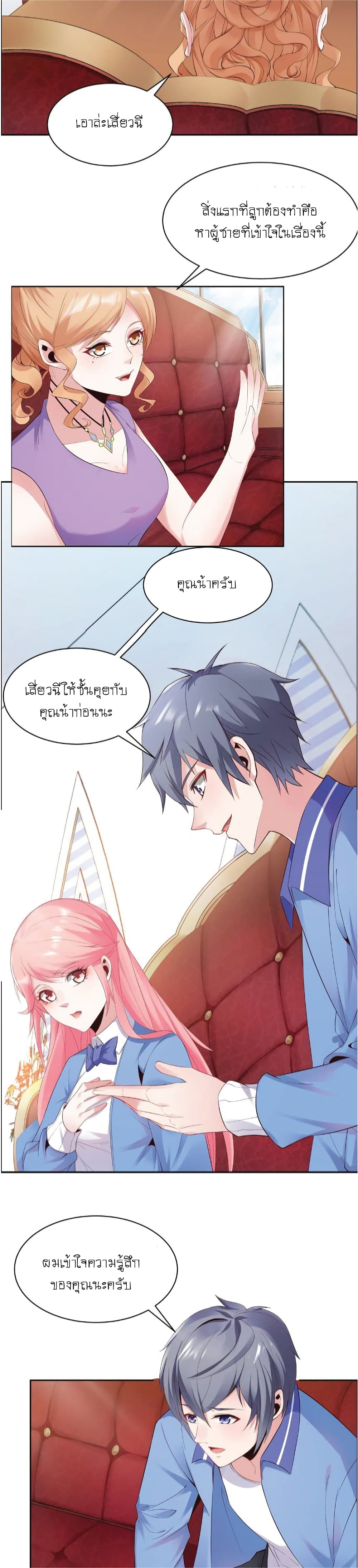 The Strongest Scholar System 8-8