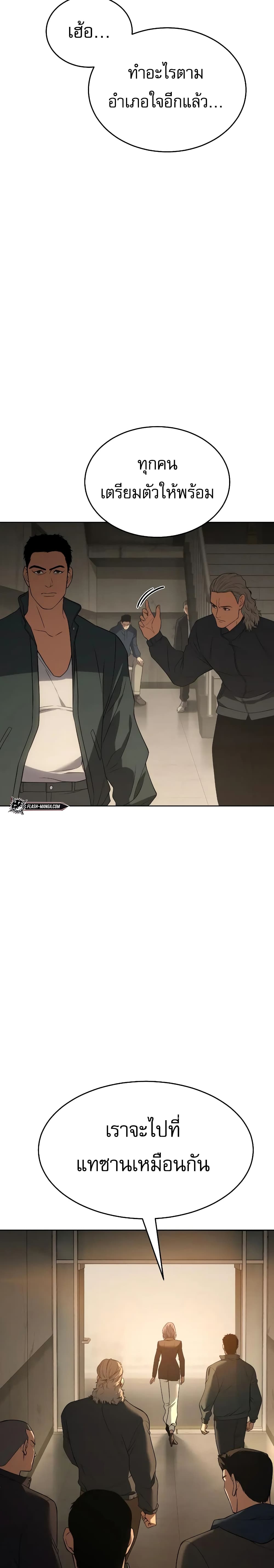 BaekXX 32-32