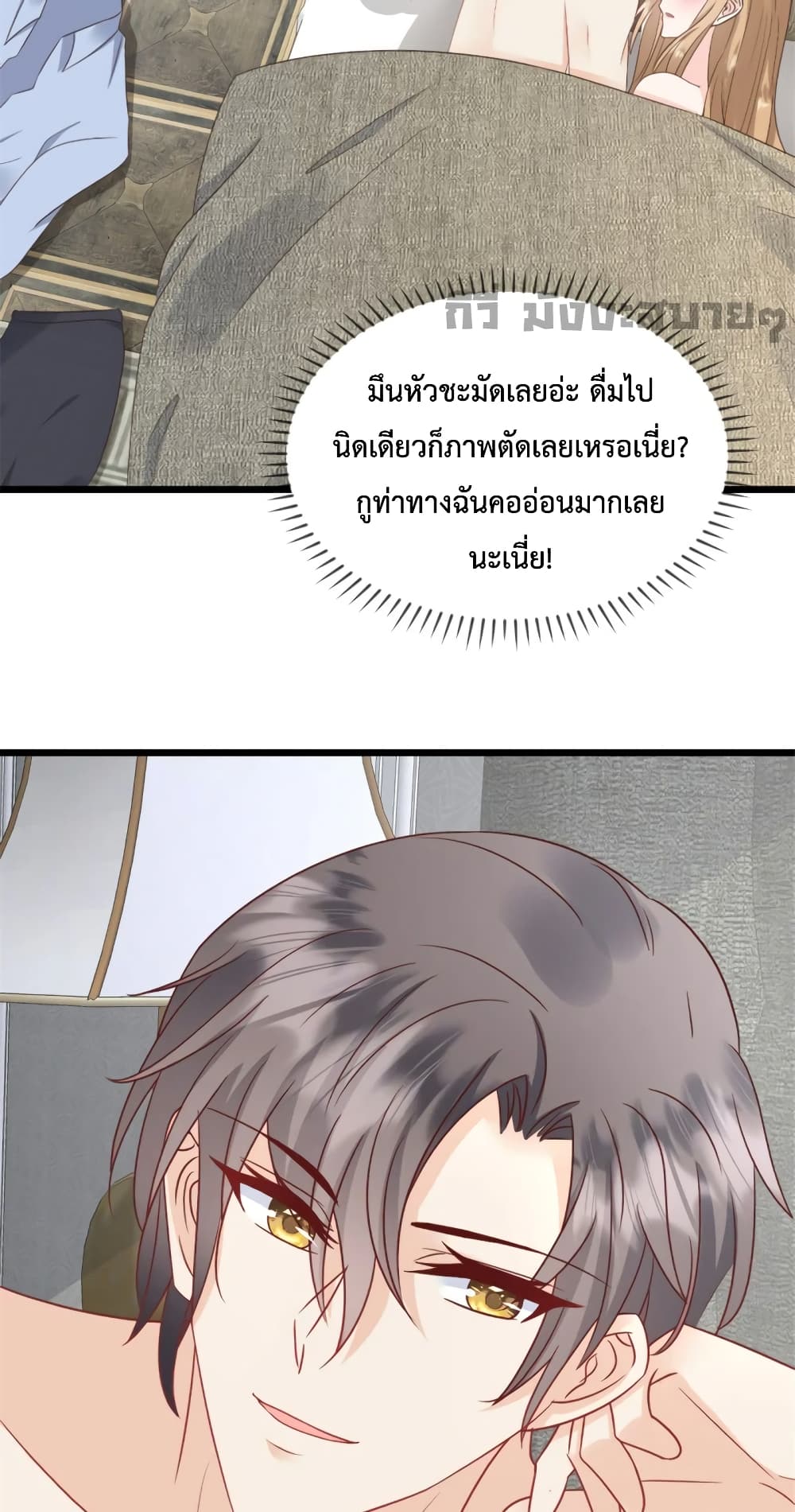 Sunsets With You 34-34