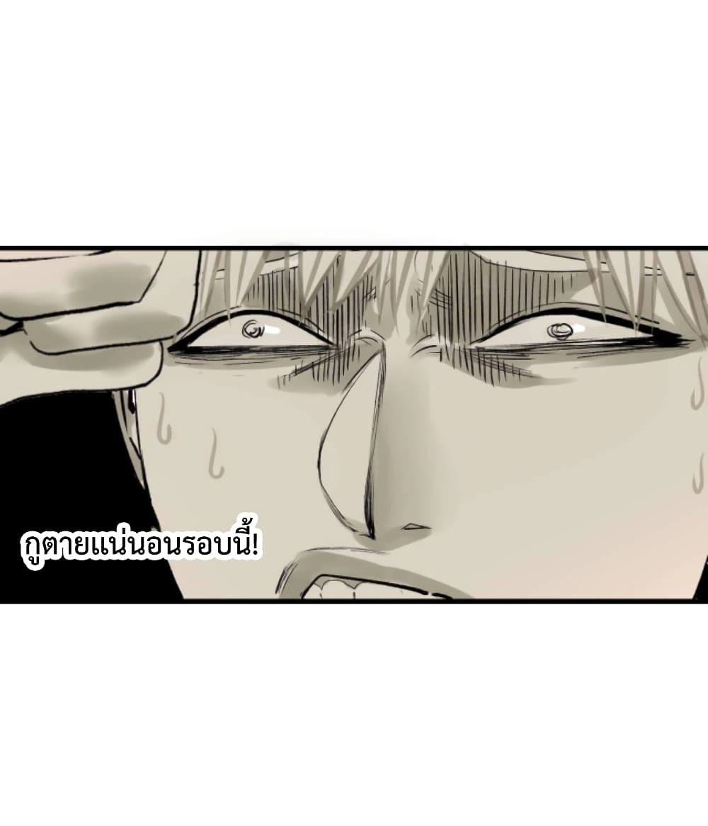 Boss Demon is My Father! 2-2