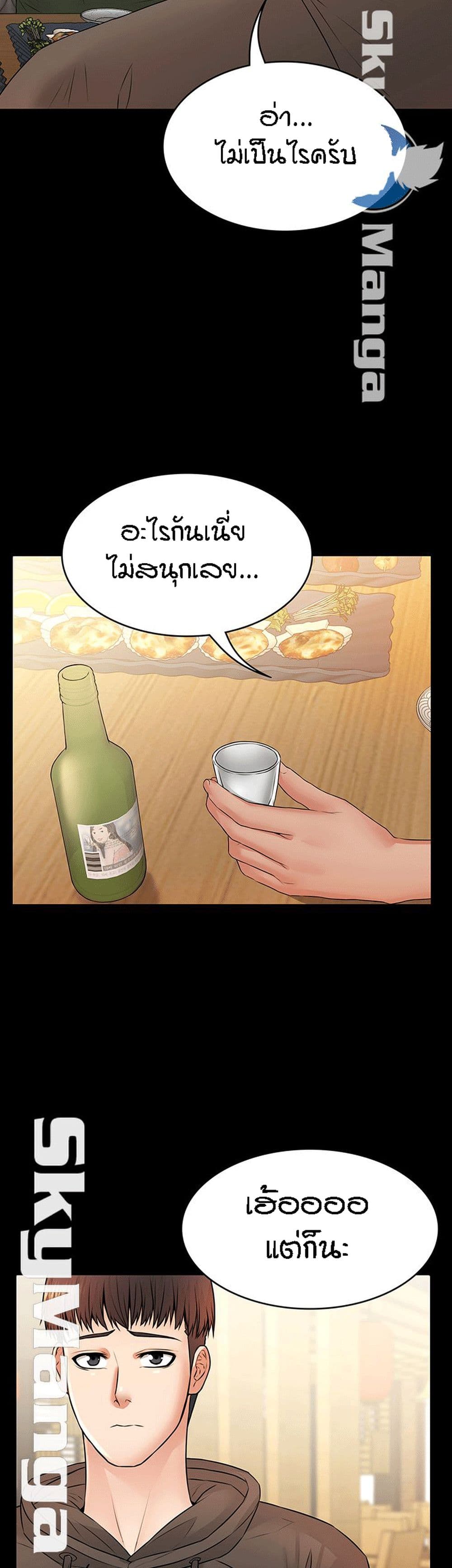 Two Household 11-11