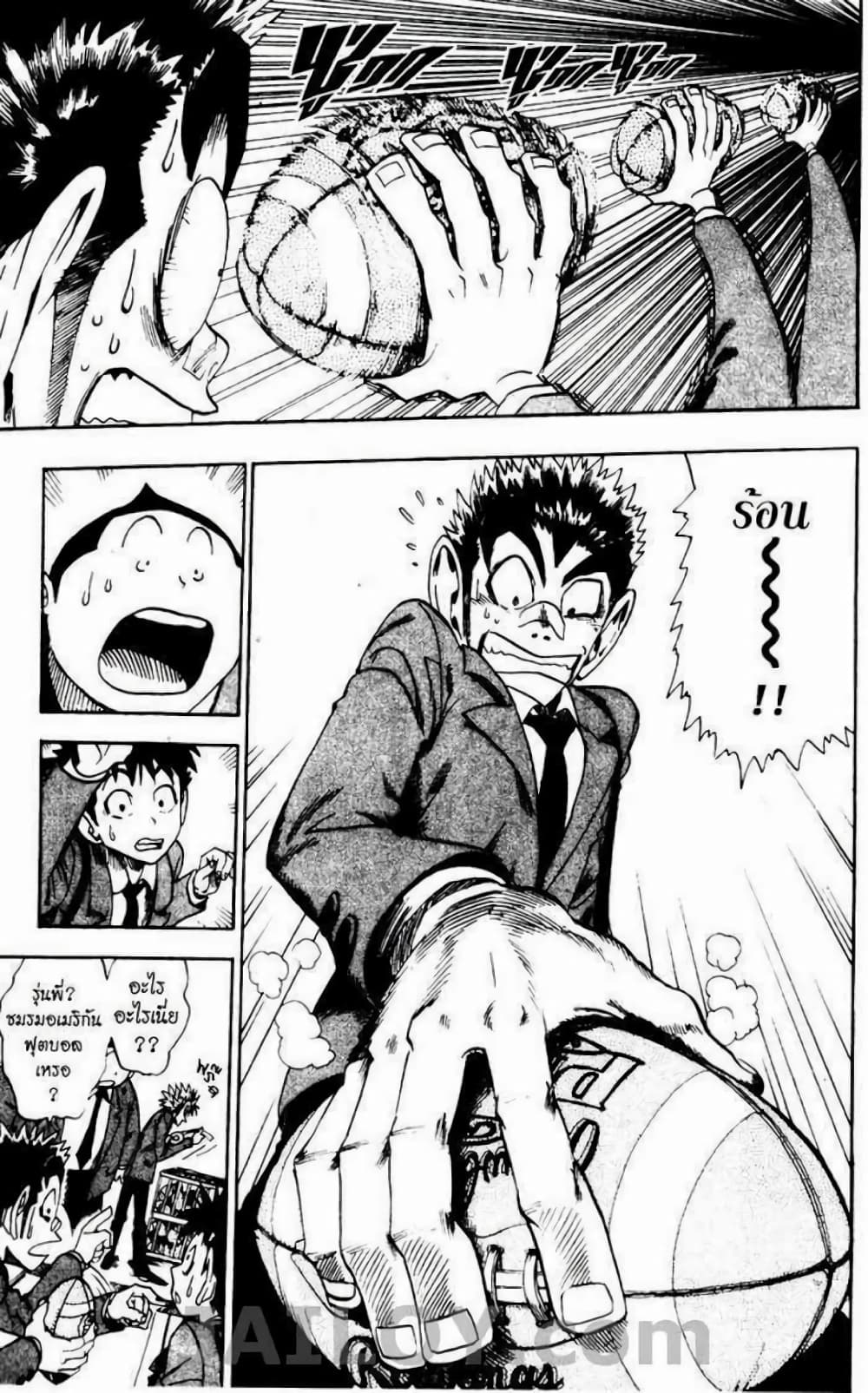 Eyeshield 21 24-24