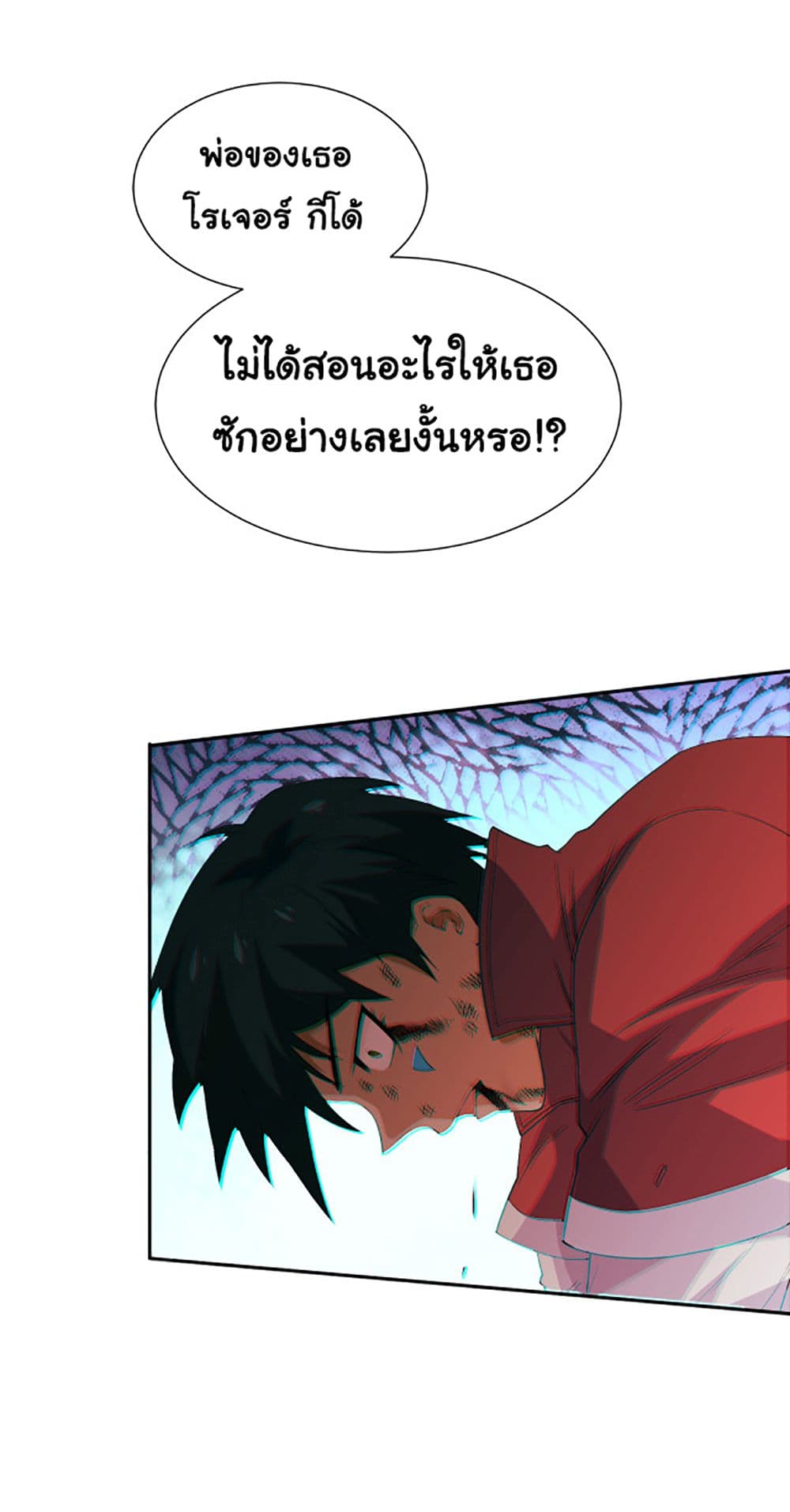 ULTIMATE SOLDIER 8-8