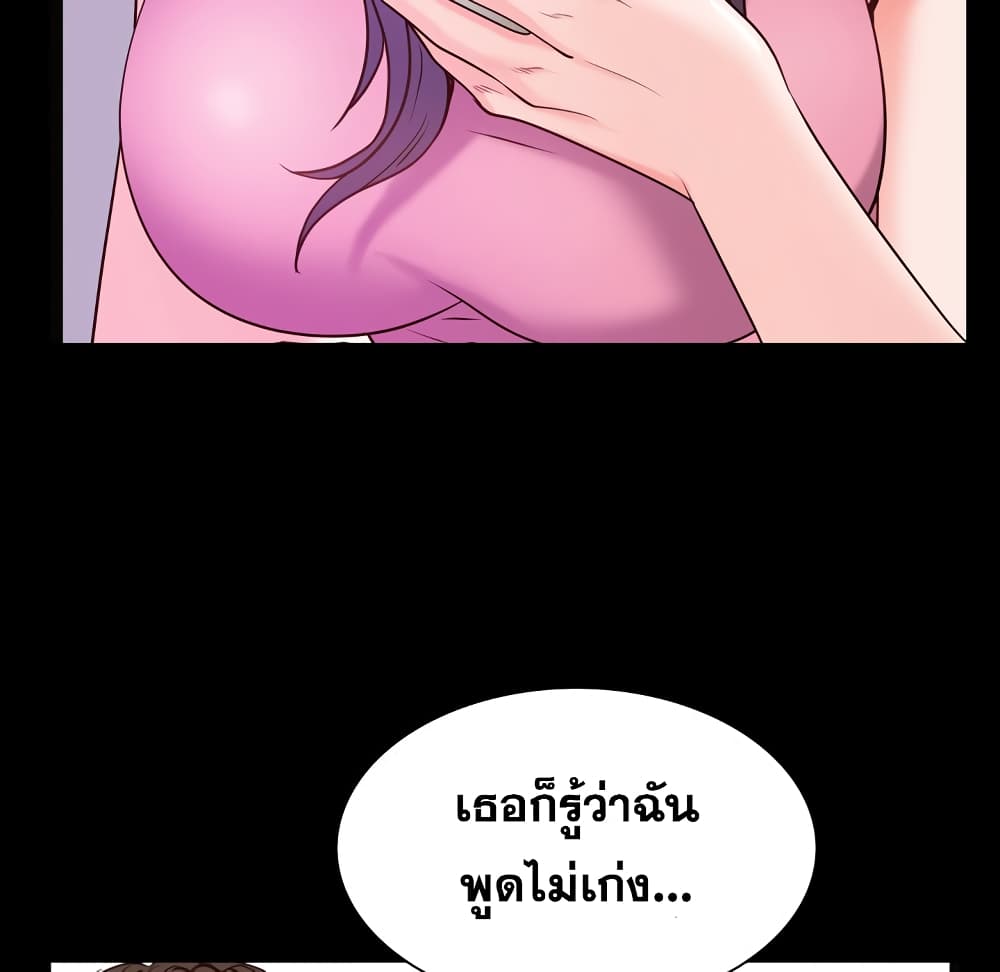 Sex addiction 6-6