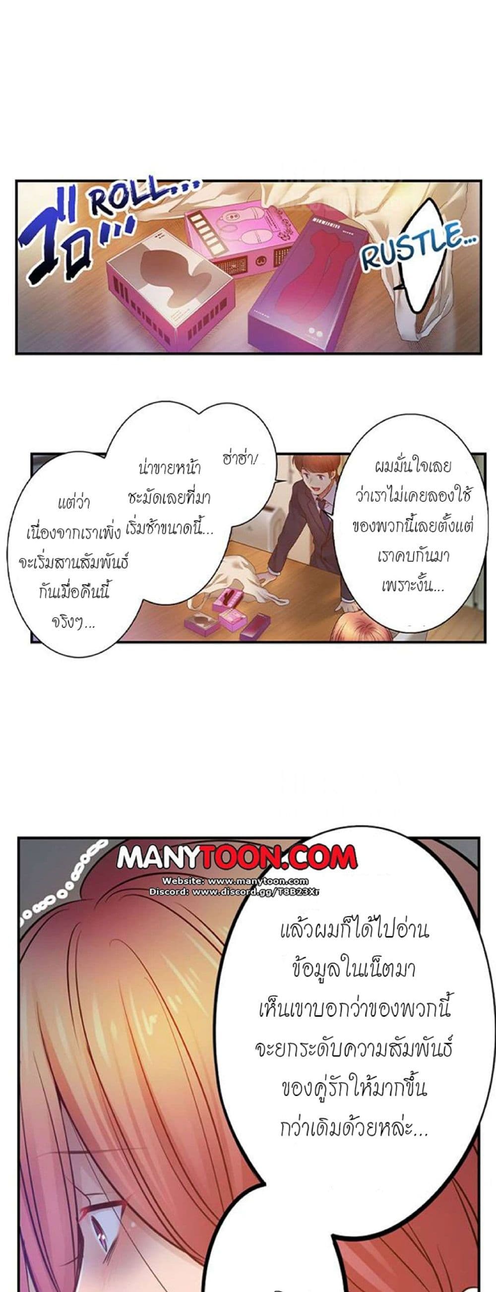 I Can't Resist His Massage! Cheating in Front of My Husband's Eyes ฉันถูกนวดจนเสร็จต่อหน้าคุณสามี 107-107