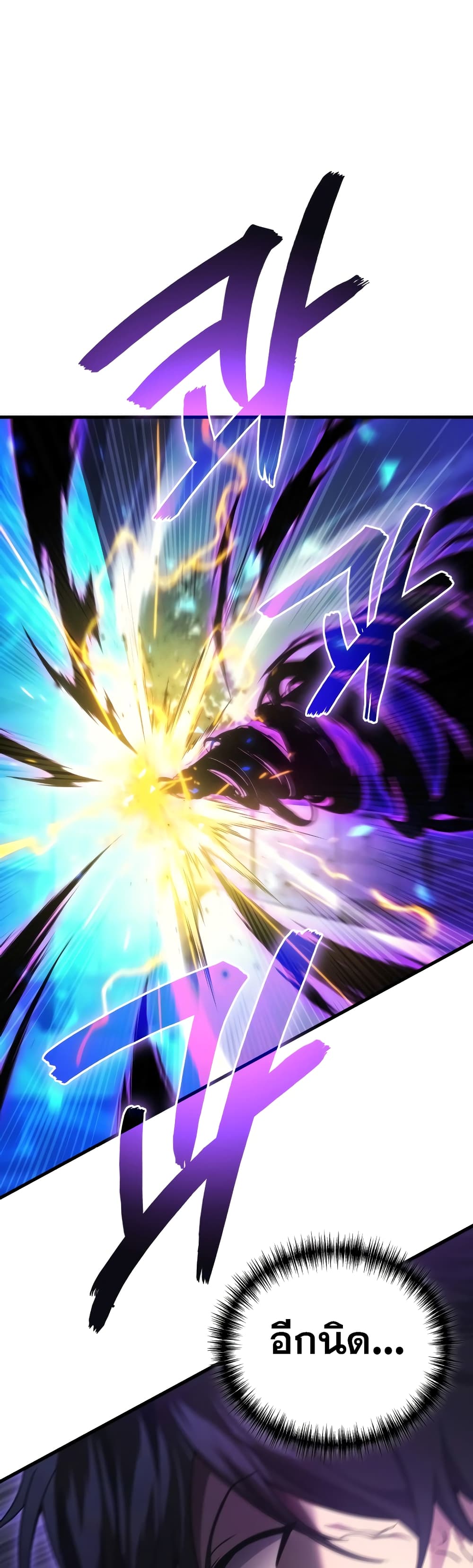 Martial God Regressed to Level 2 60-60