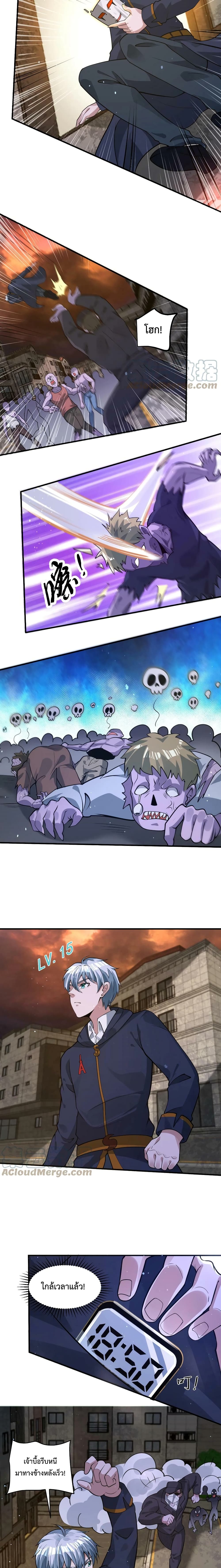 Apocalypse 100% Drop Rate 76-76