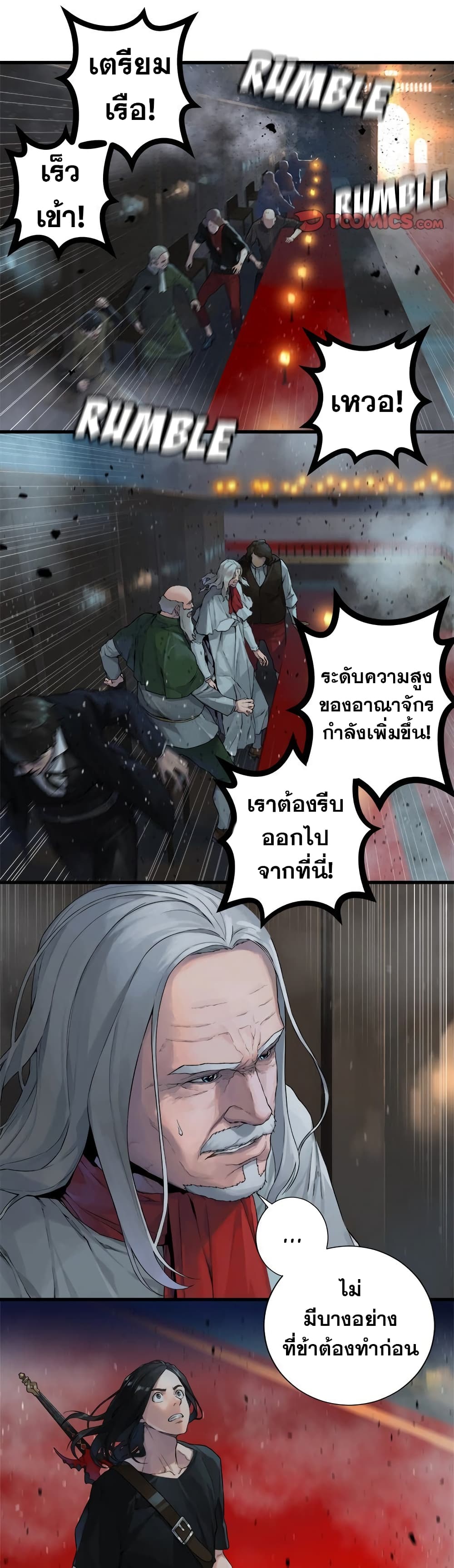 Her Summon 111-111