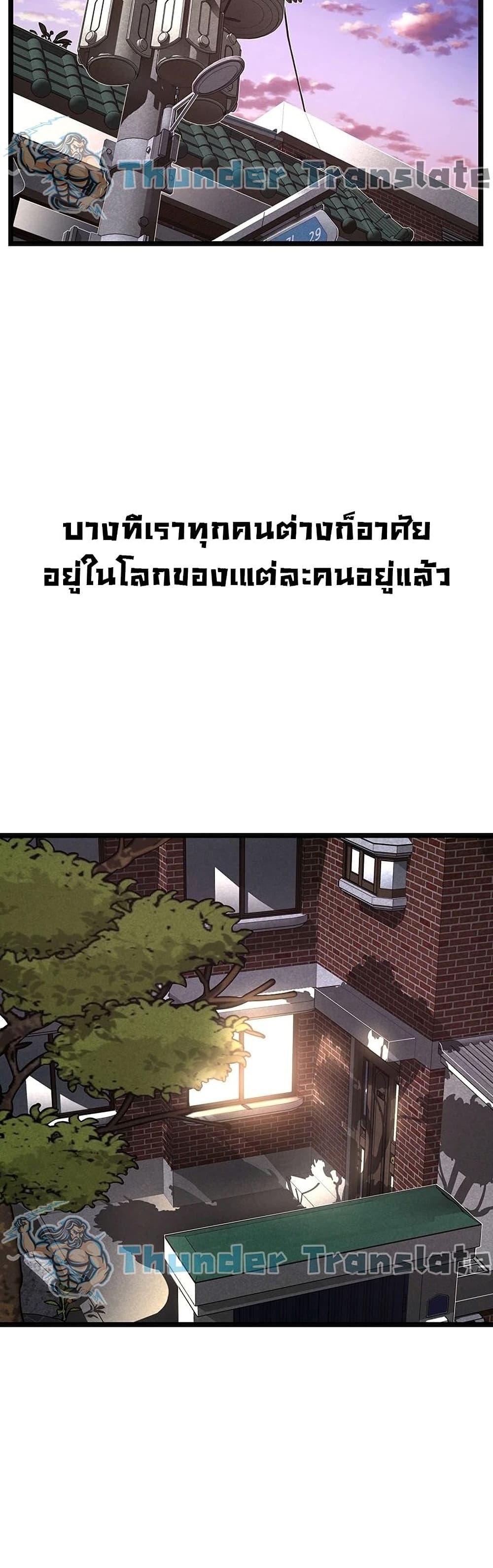 An Alley story 1-1