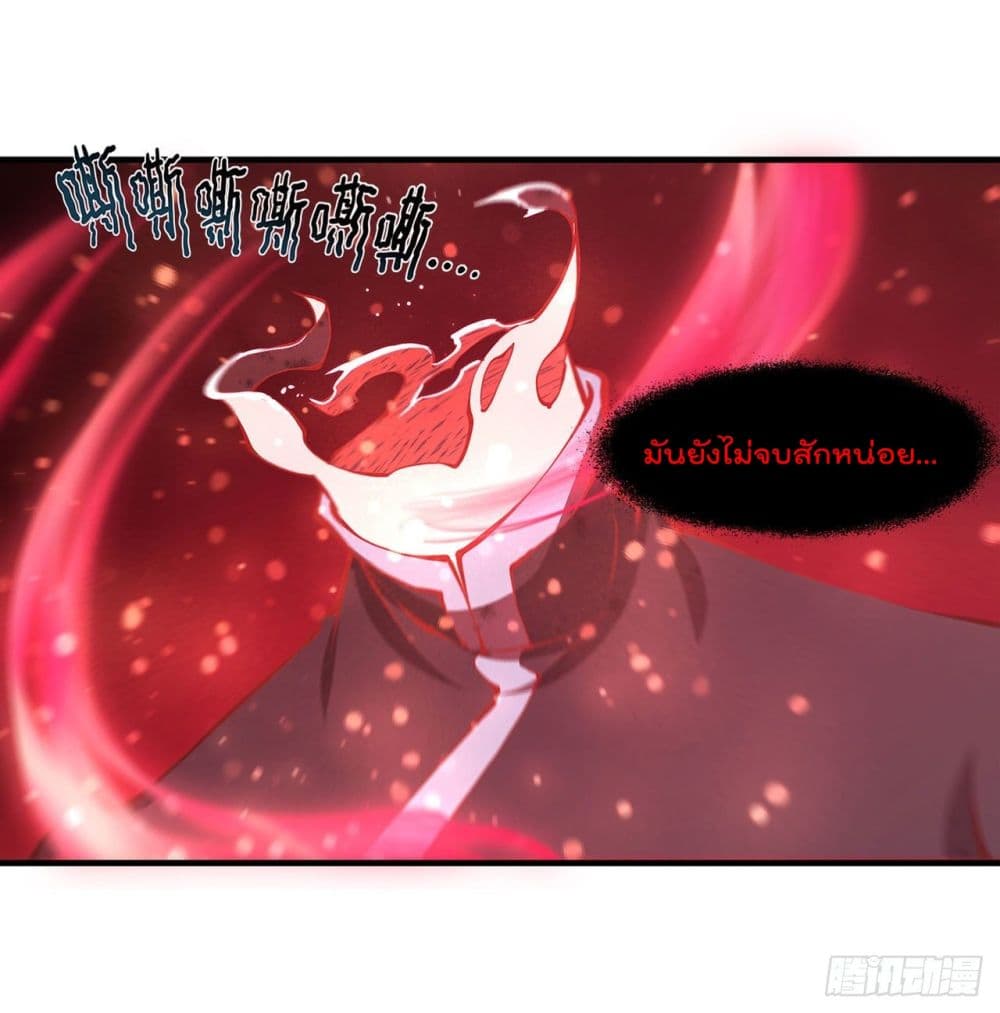 The Strongest Knight Become To Lolicon Vampire ผมคืออัศวินผู้แข็งแกร่งที่ถูกสาปให้กลายเป็นแวมไพร์โลลิ 158-158
