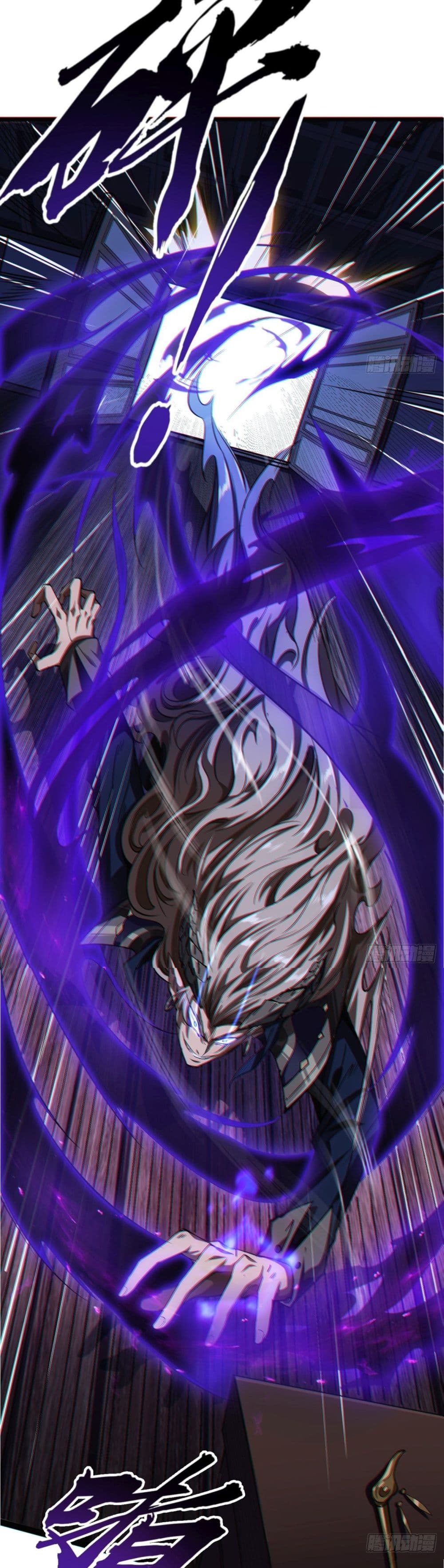 Demon Emperor 4-4