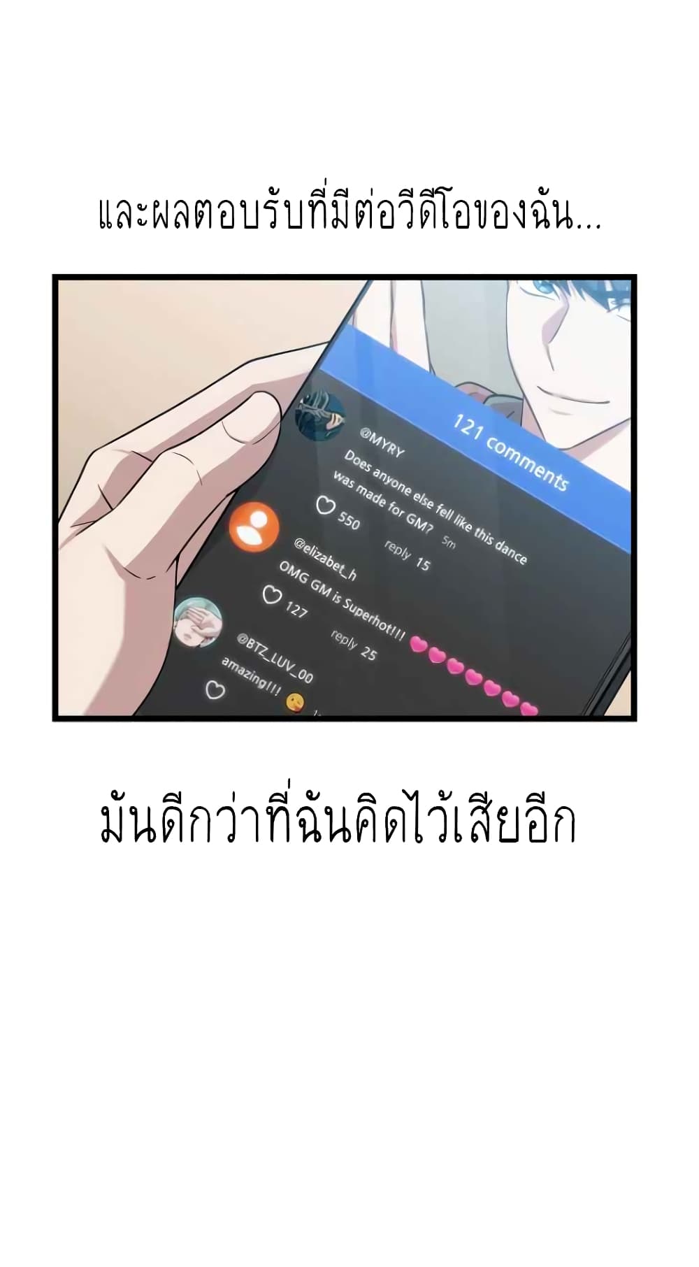 Ganzi Monster 2-2