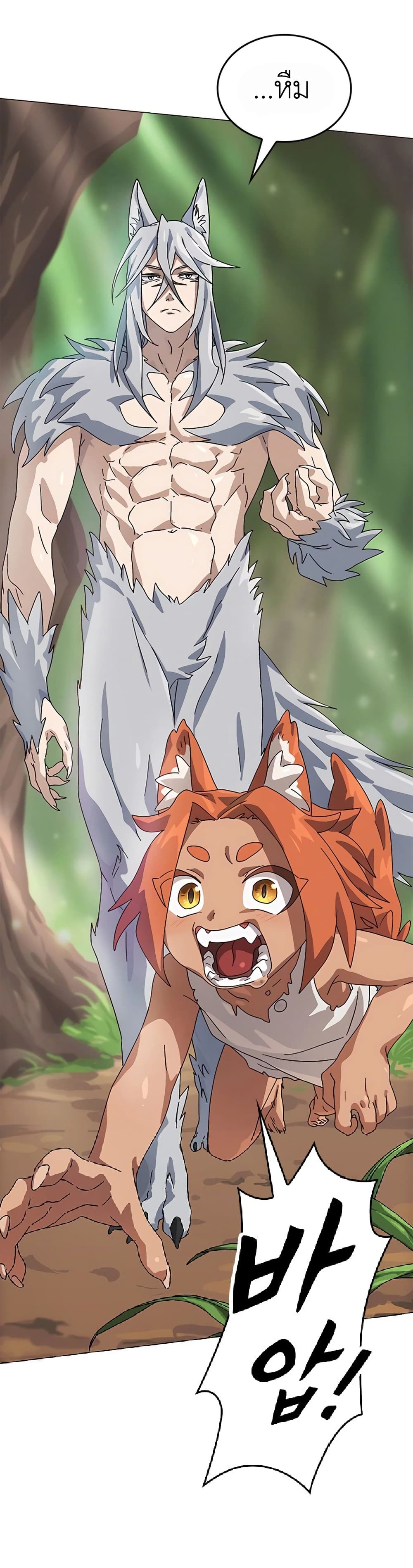 Healing Life Through Camping In Another World 1-1