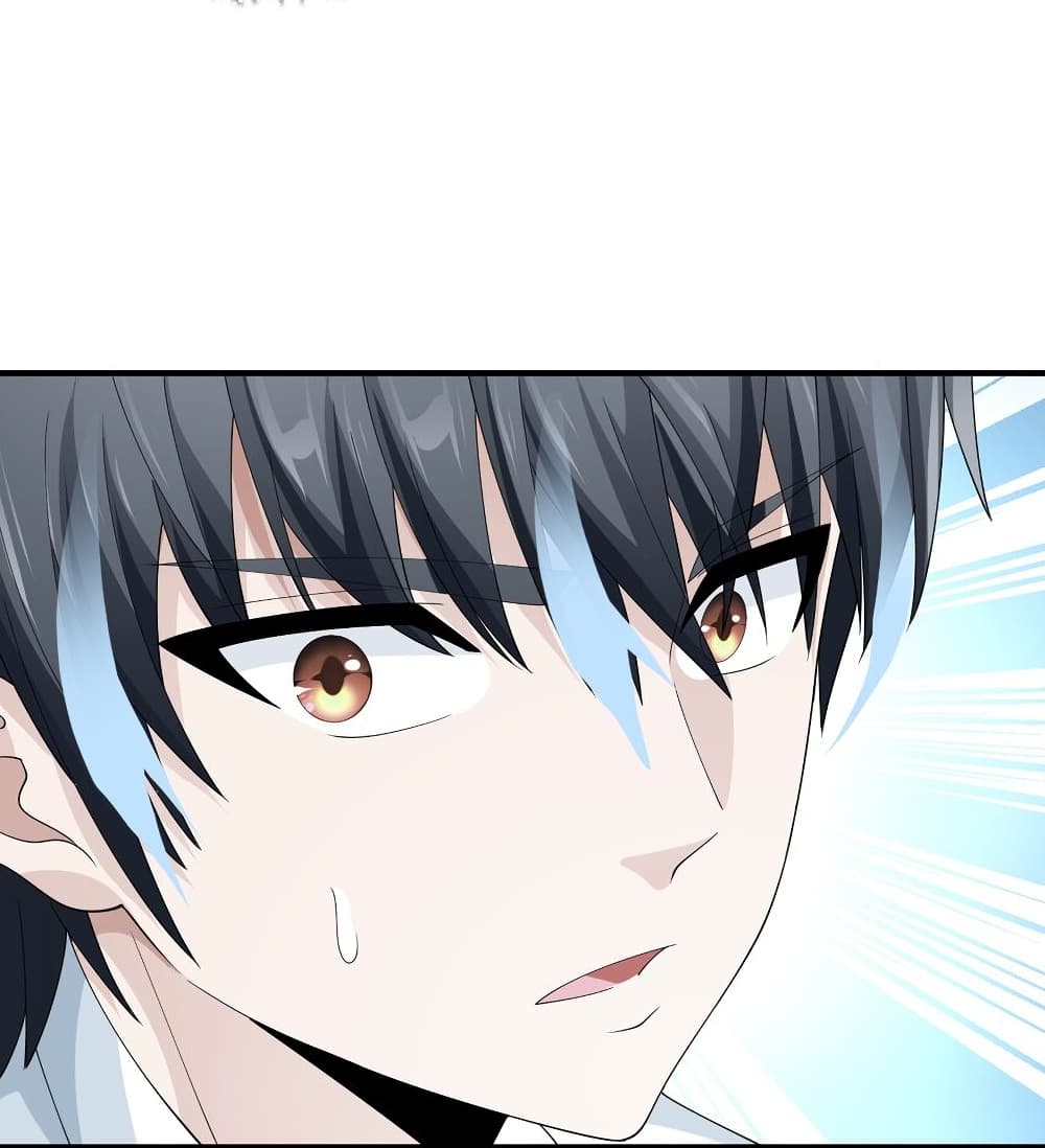 Young Master Villain Doesn't Want To Be Annihilated 62-62