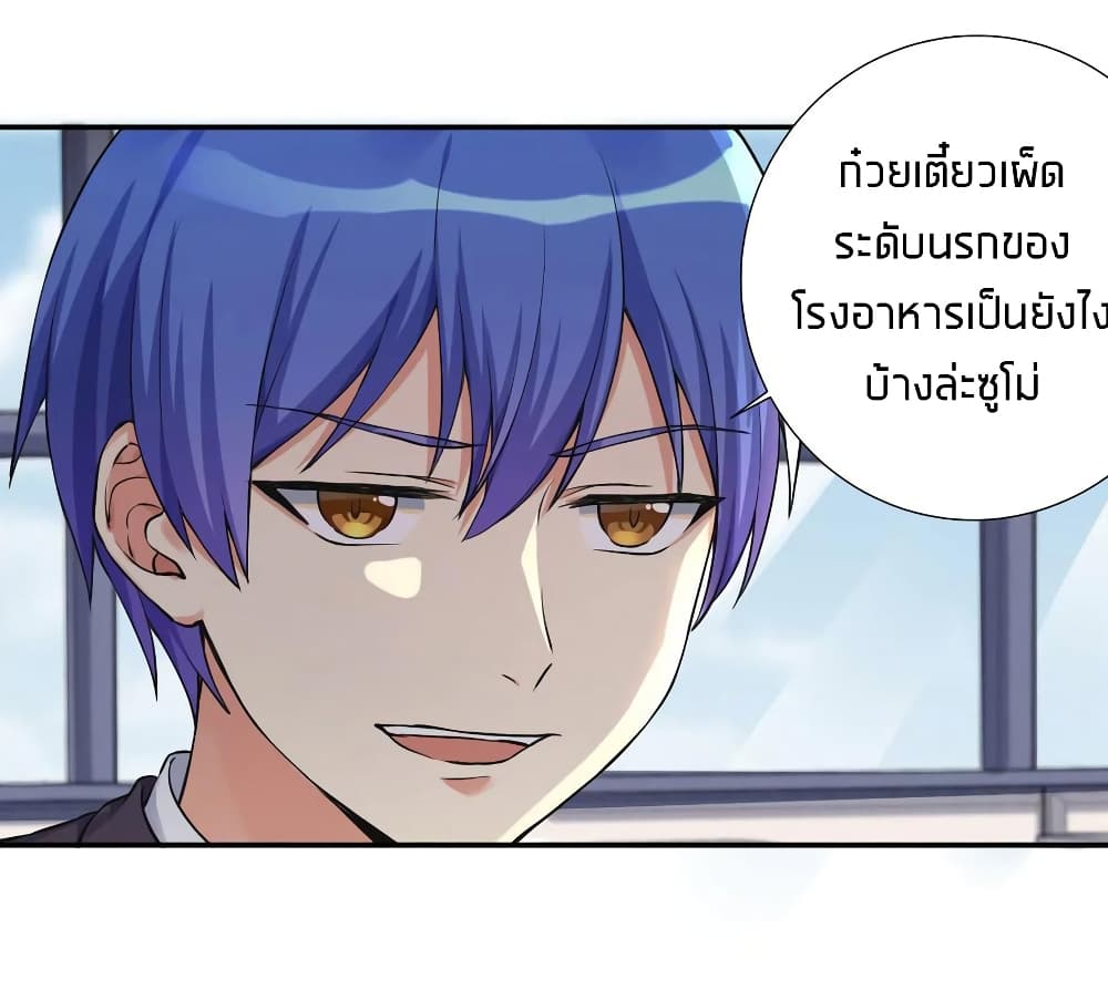 What Happended? Why I become to Girl? 8-8