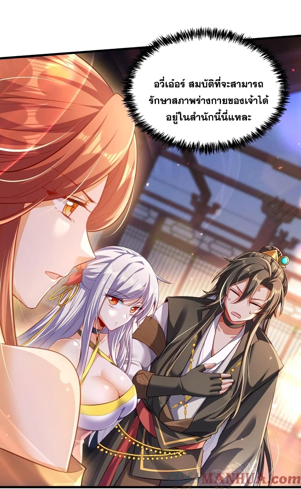 Fairy, wait a moment! Please listen to my argument 12-12