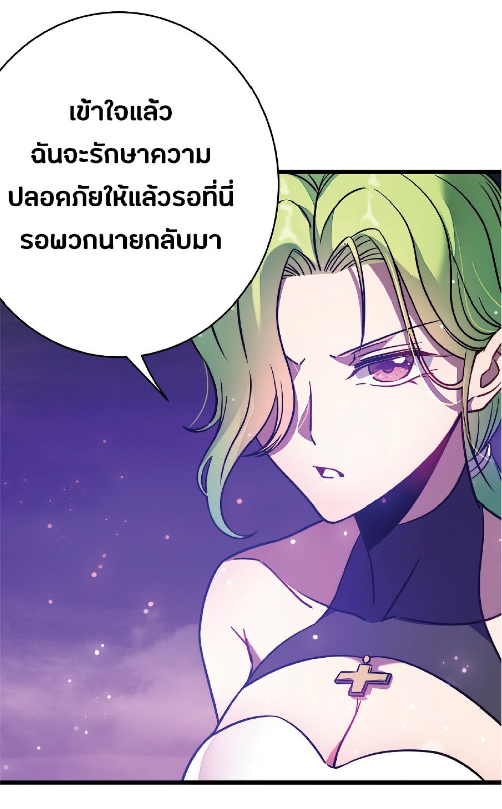My Path to Killing Gods in Another World 18-18