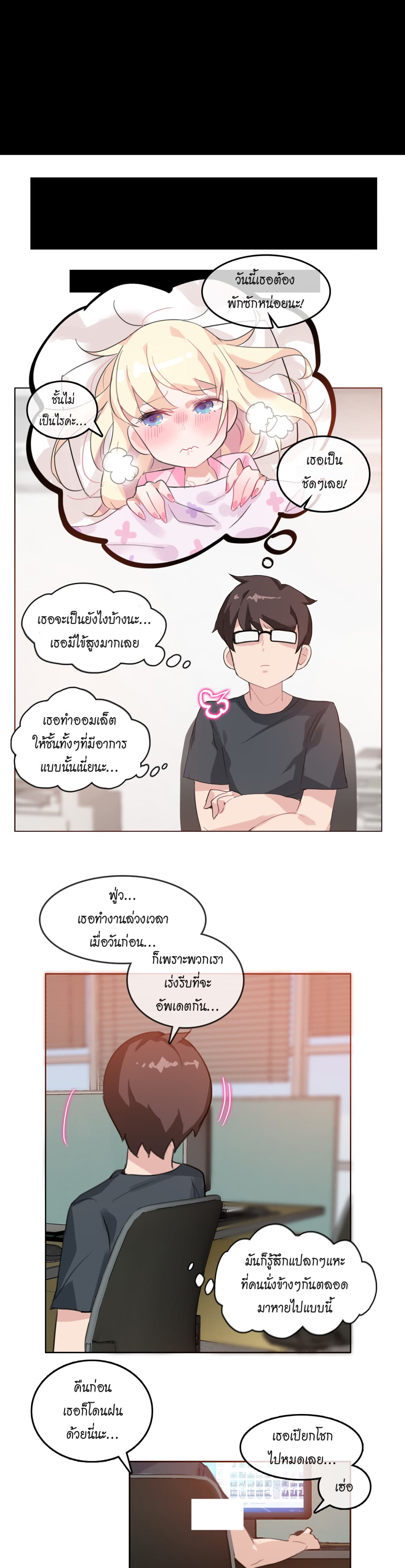 A Pervert's Daily Life 15-15