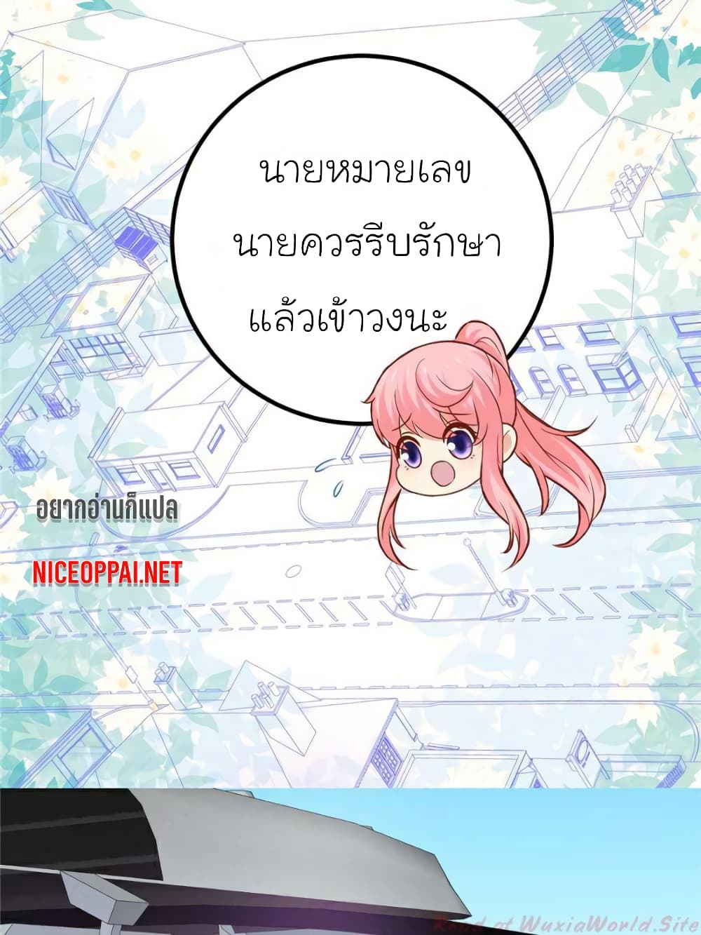 My Beautiful Time with You 110-110