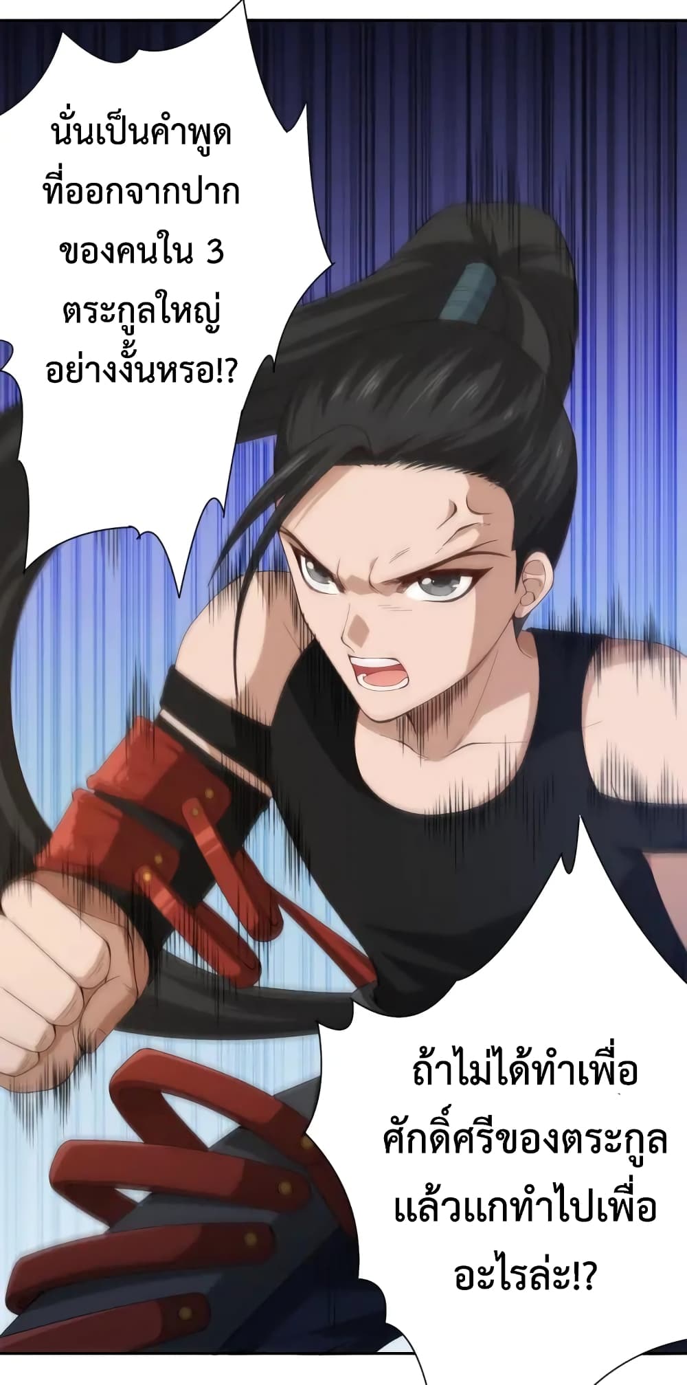 ULTIMATE SOLDIER 55-55