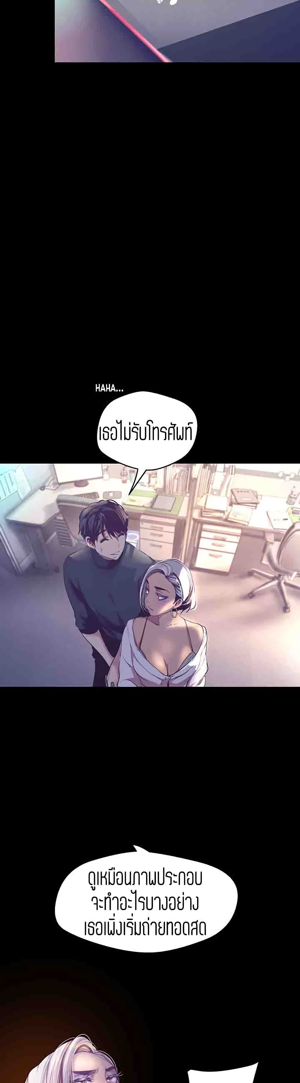 A Wonderful New World 101-101
