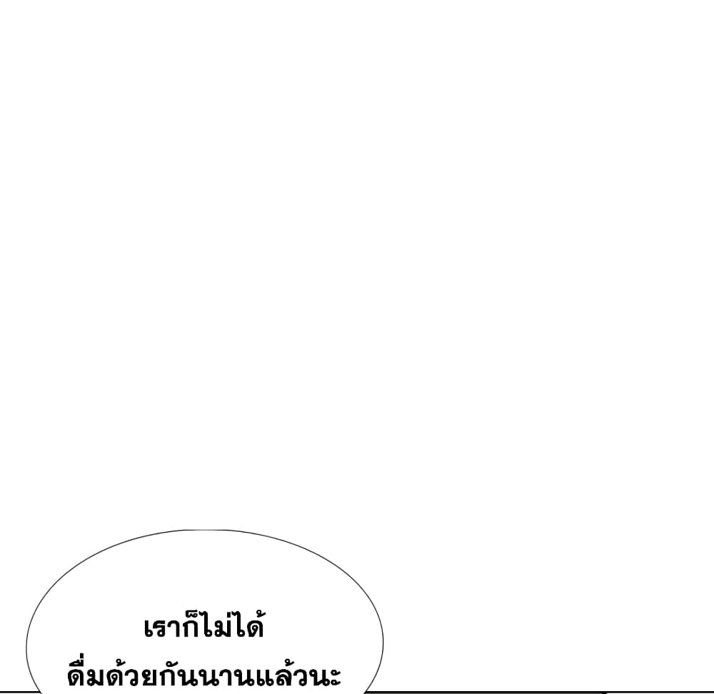 Friends เพื่อนกันมันดีย์ 22-22