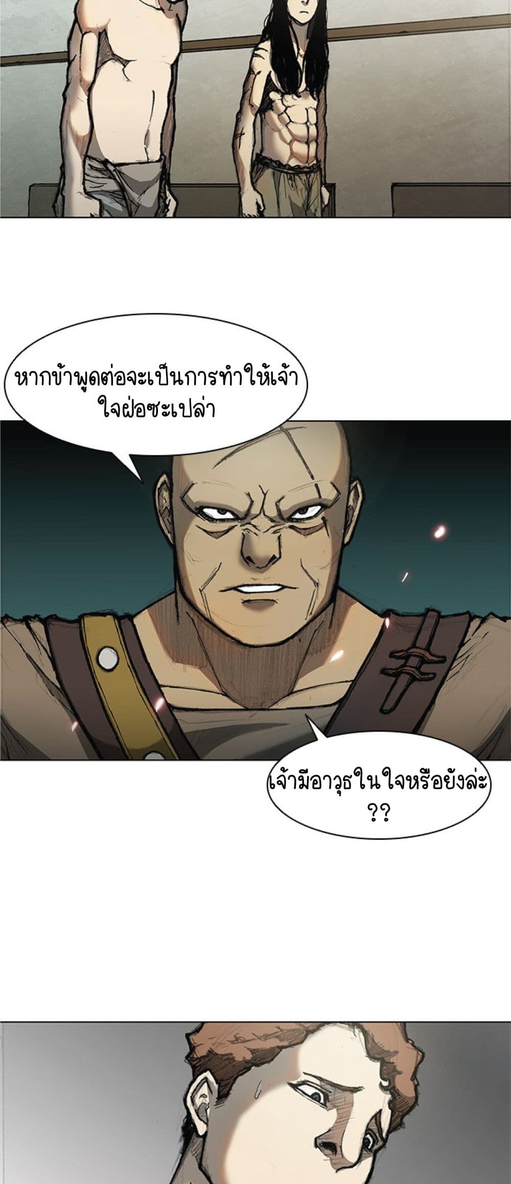 The Long Way of the Warrior 14-14