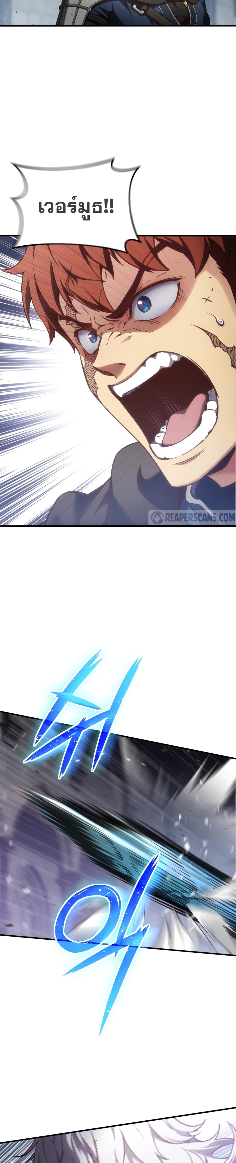 Damn Reincarnation 1-1