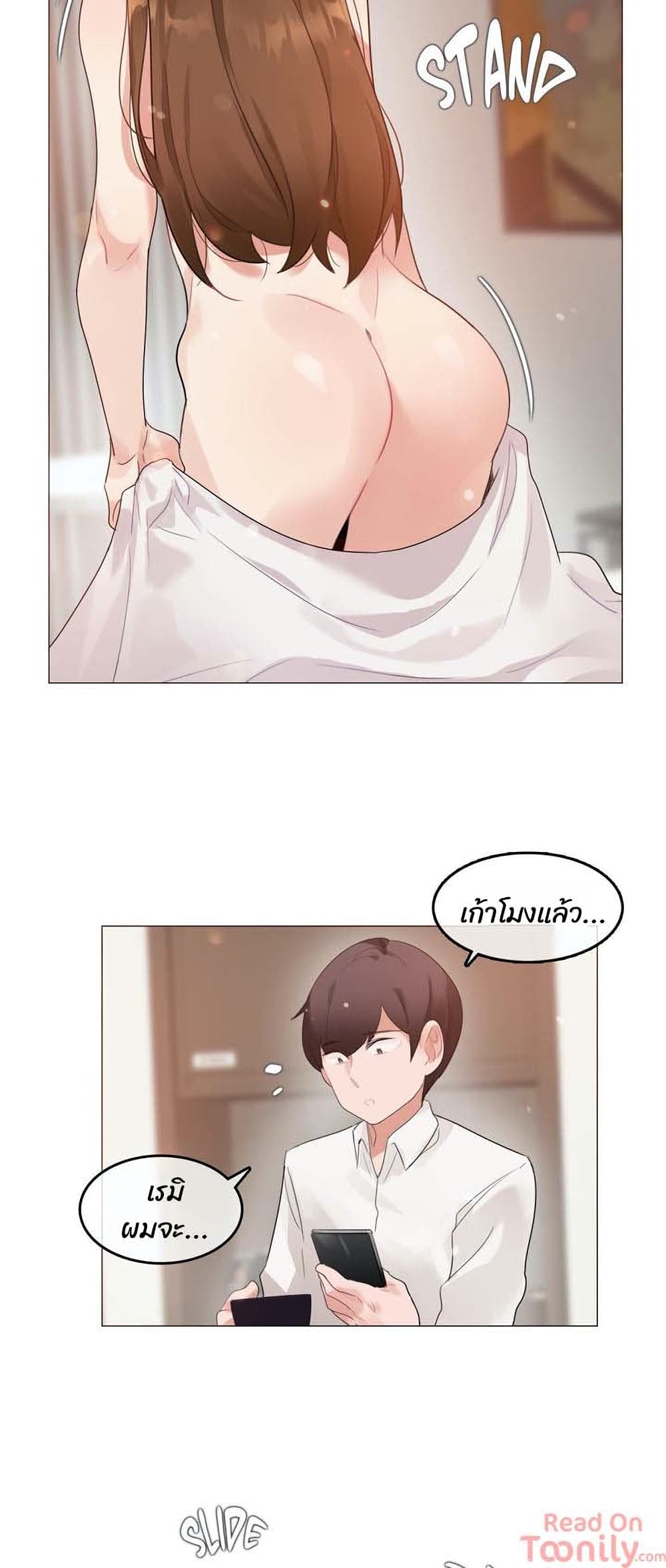 A Pervert's Daily Life 80-80