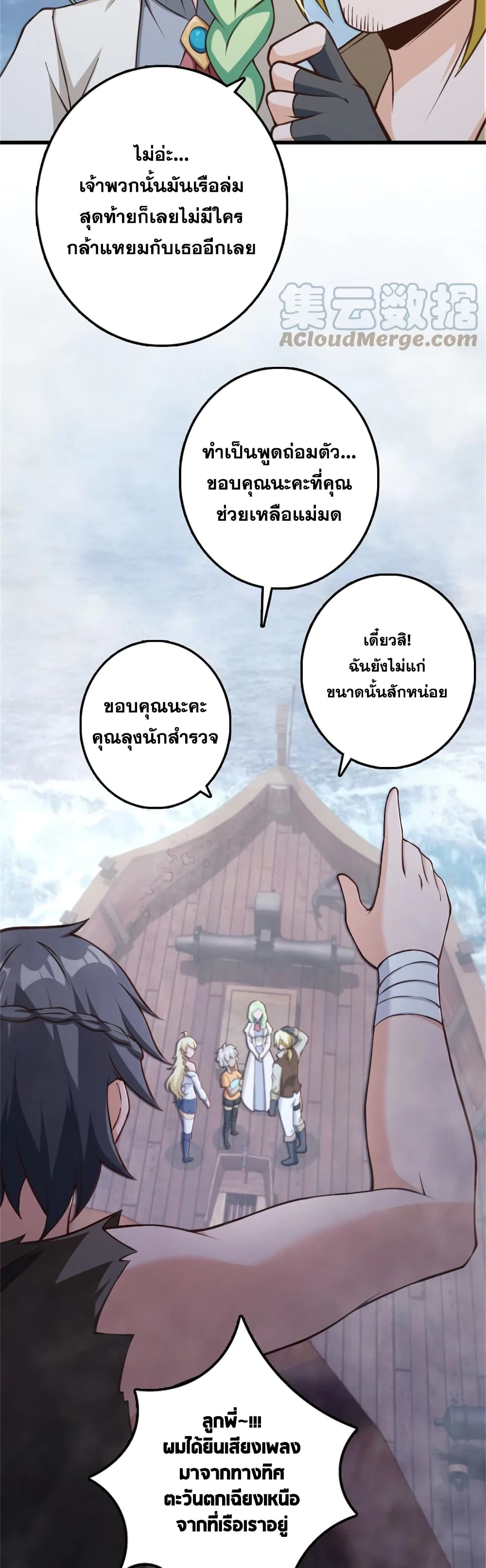 Release That Witch 327-327