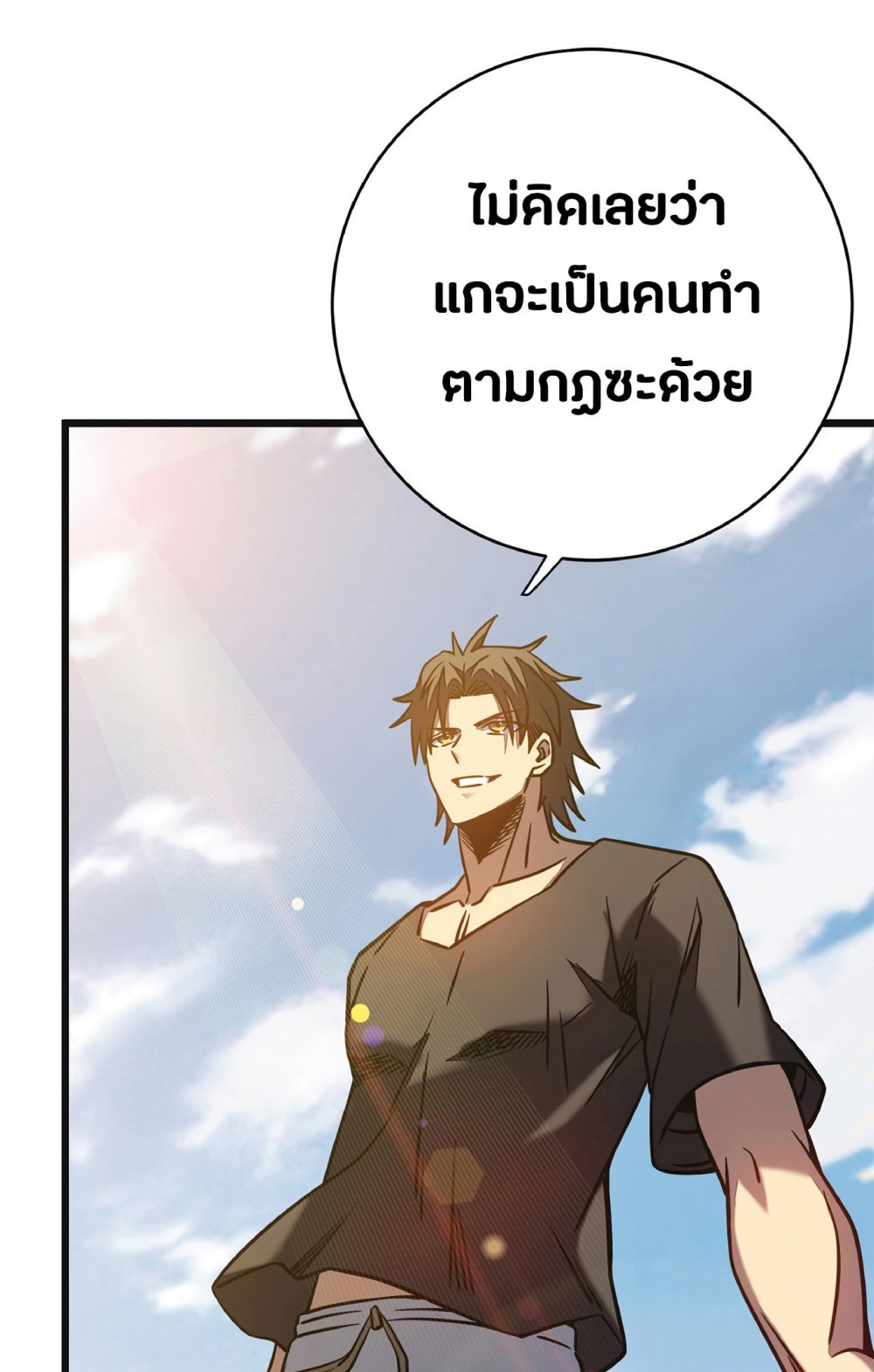 My Path to Killing Gods in Another World 11-11