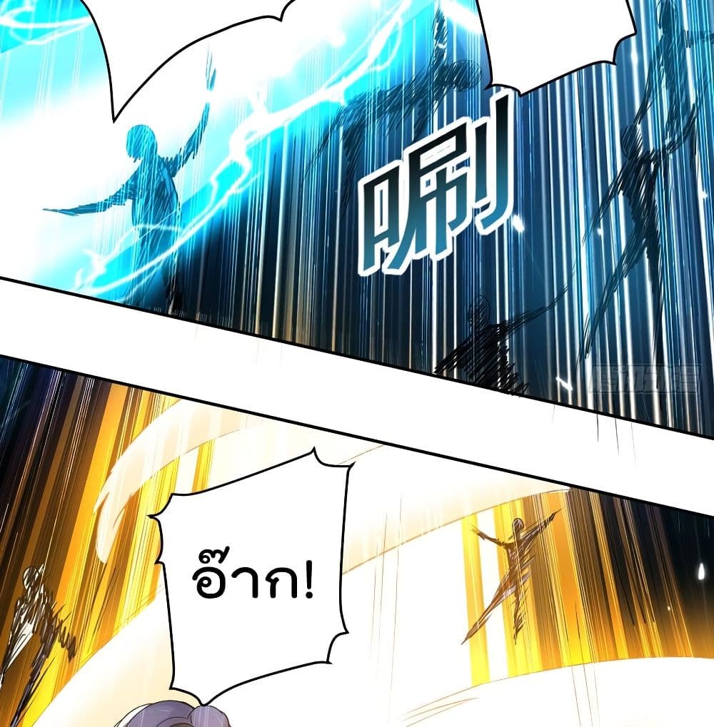 Emperor LingTian จักรพรรดิหลิงเทียน 67-67