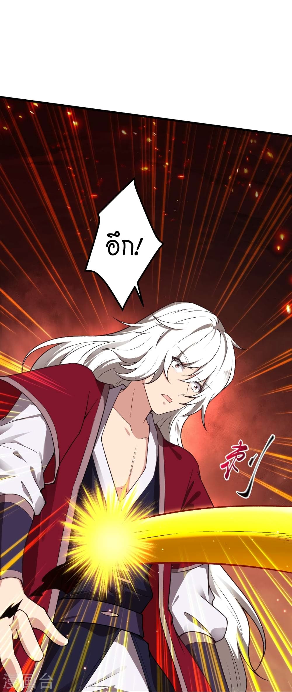 Against the Gods อสูรพลิกฟ้า 507-507
