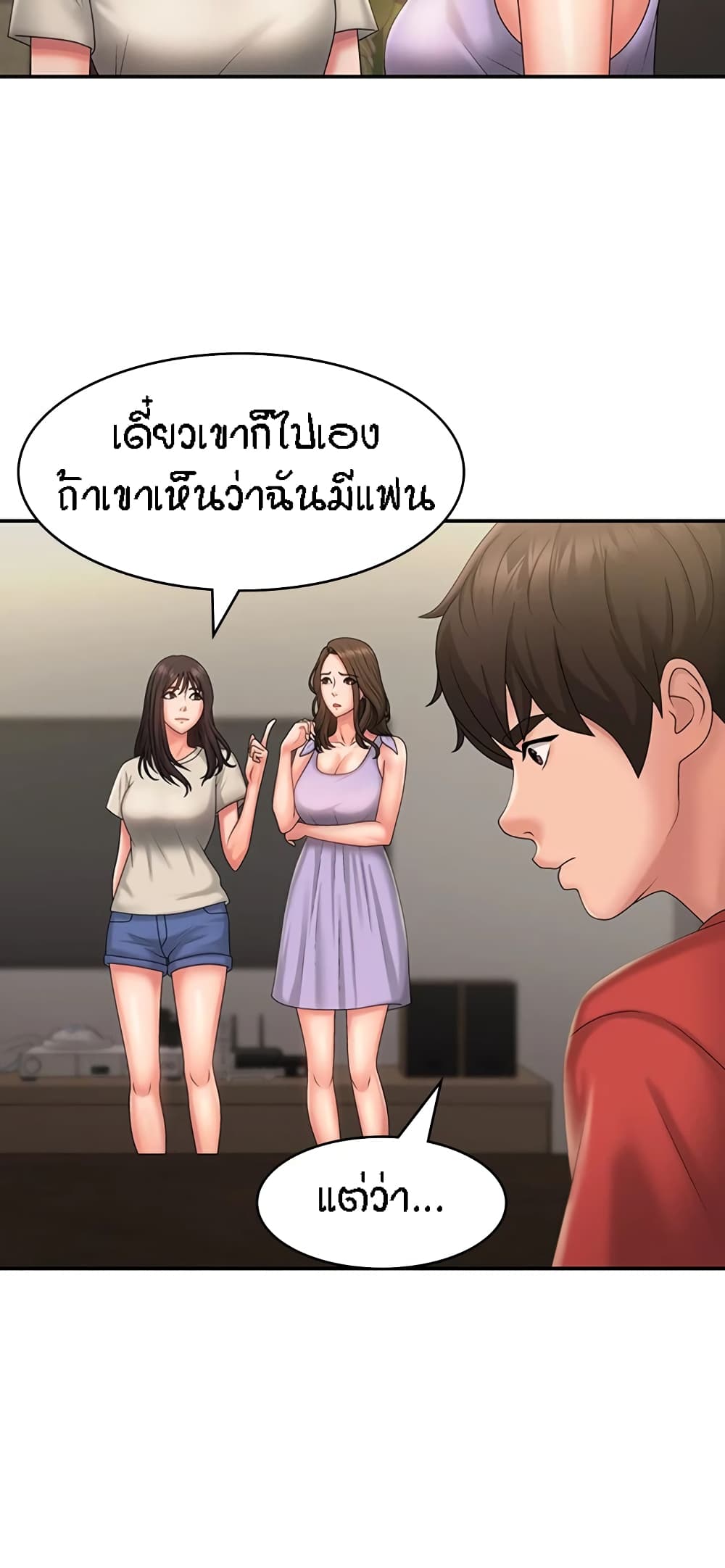 Aunt Puberty 44-44