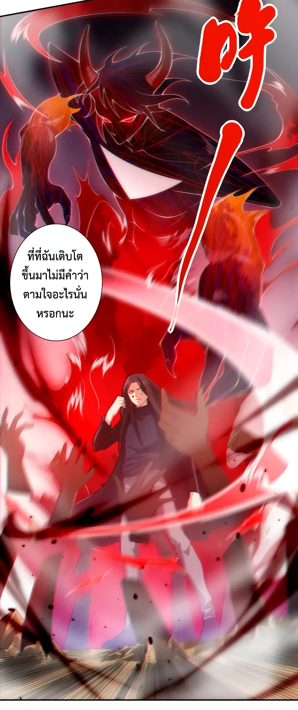 ULTIMATE SOLDIER 66-66