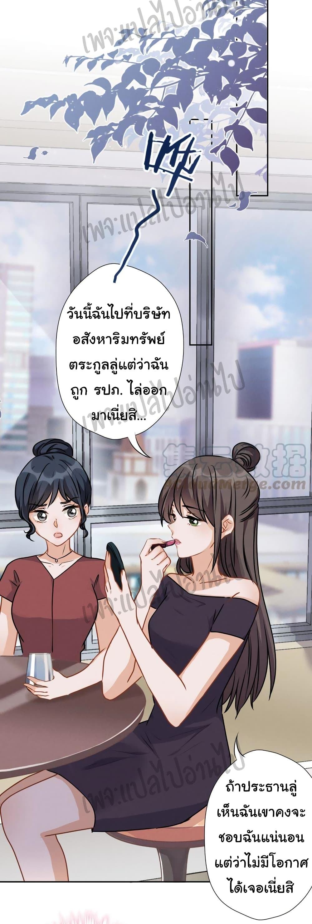 Lu Feng is the Best Son-in-law 7-7