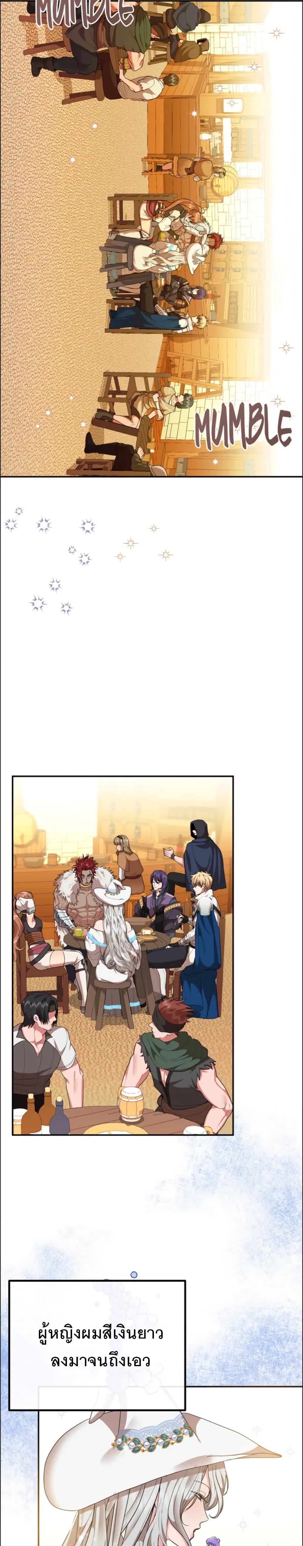 Altruistic Warrior 2-2
