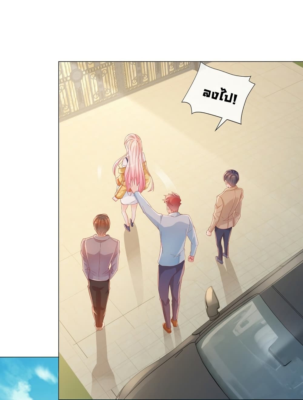 The Lovely Wife And Strange Marriage แผนรักลวงใจ 348-348