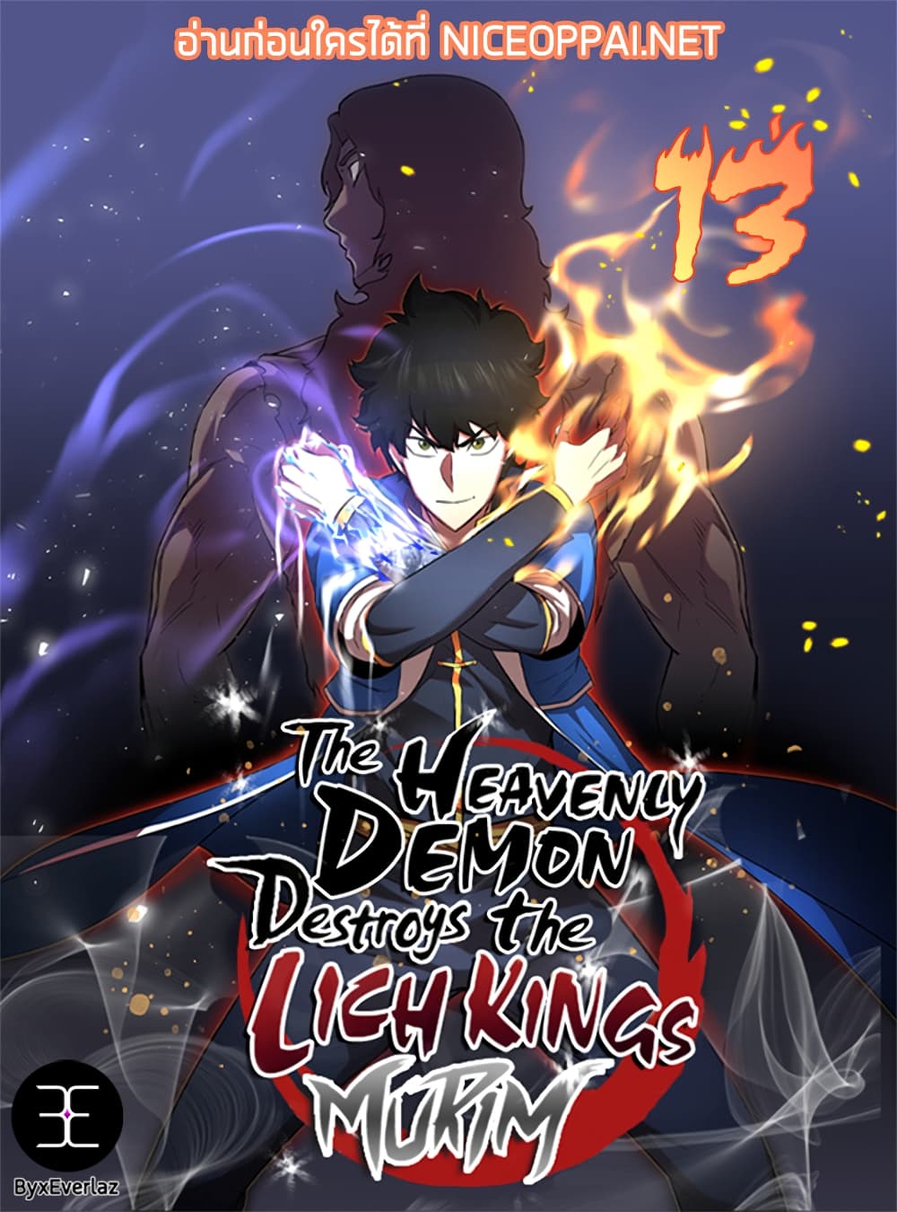 The Heavenly Demon Destroys the Lich King's Murim 13-13