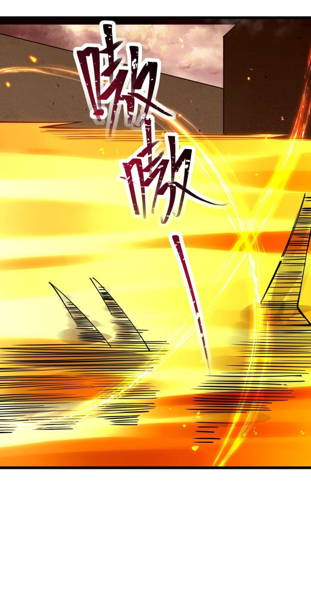 Sword God’s Life Is Not That Boring 26-26