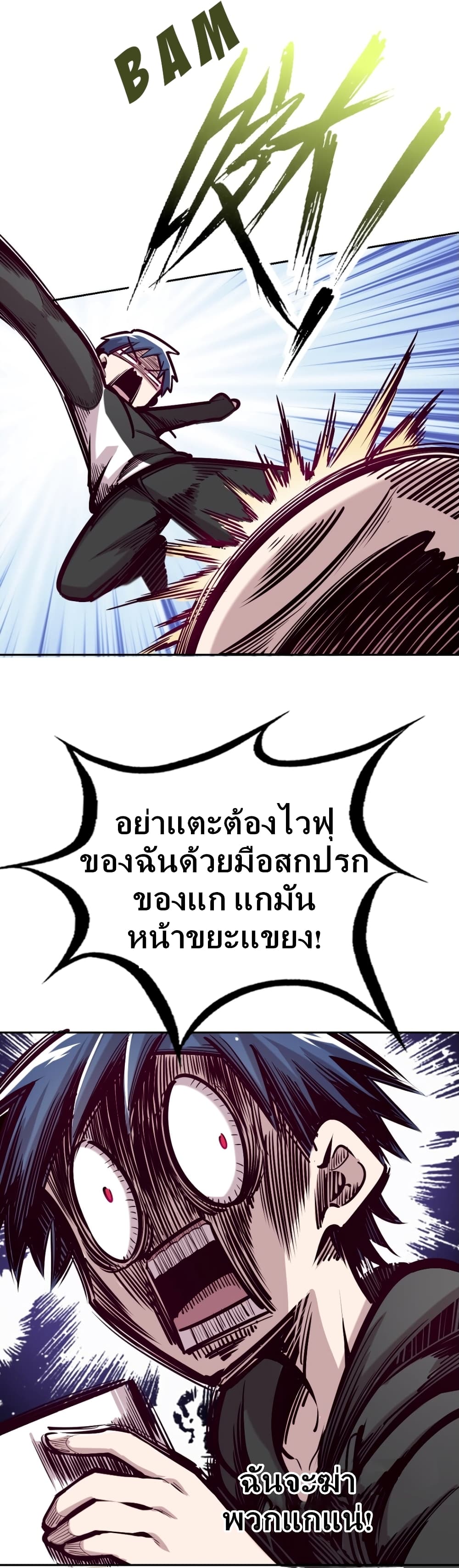 Demon X Angel, Can’t Get Along! 16-16