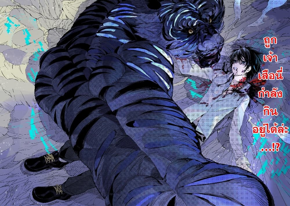 Salaryman no Fushigi na Dungeon 1-1