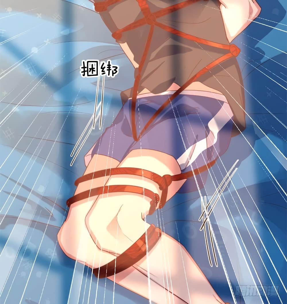 Carrying The Goddess Along 44-44