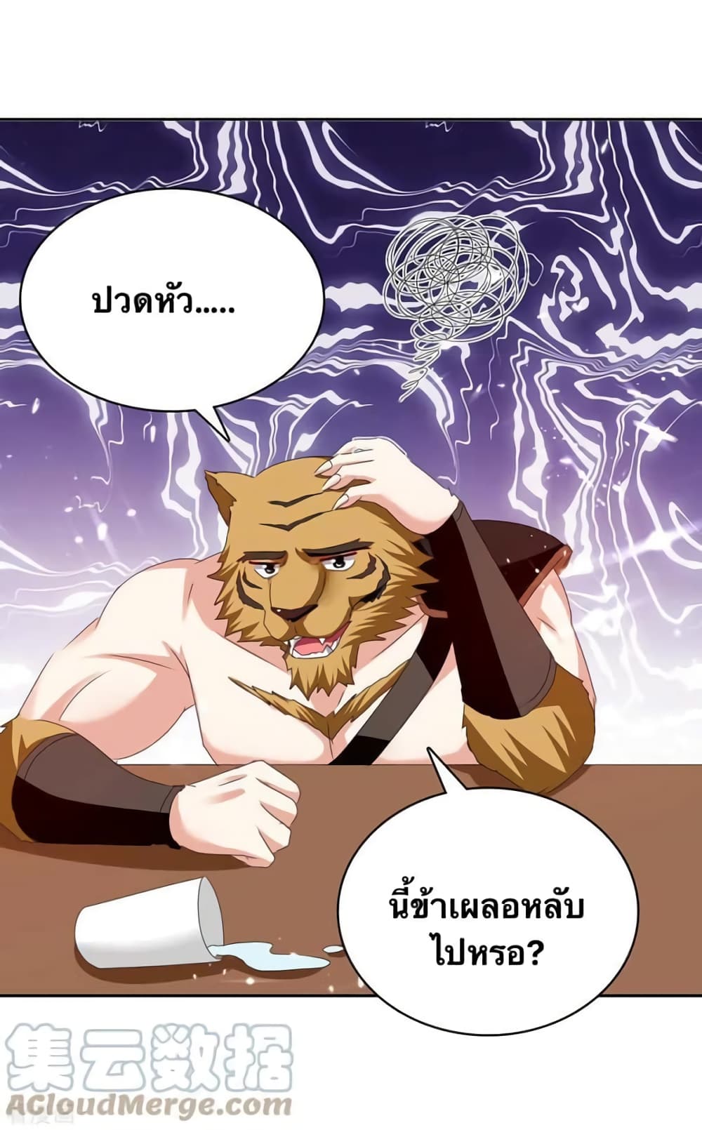 Strongest Leveling 297-297
