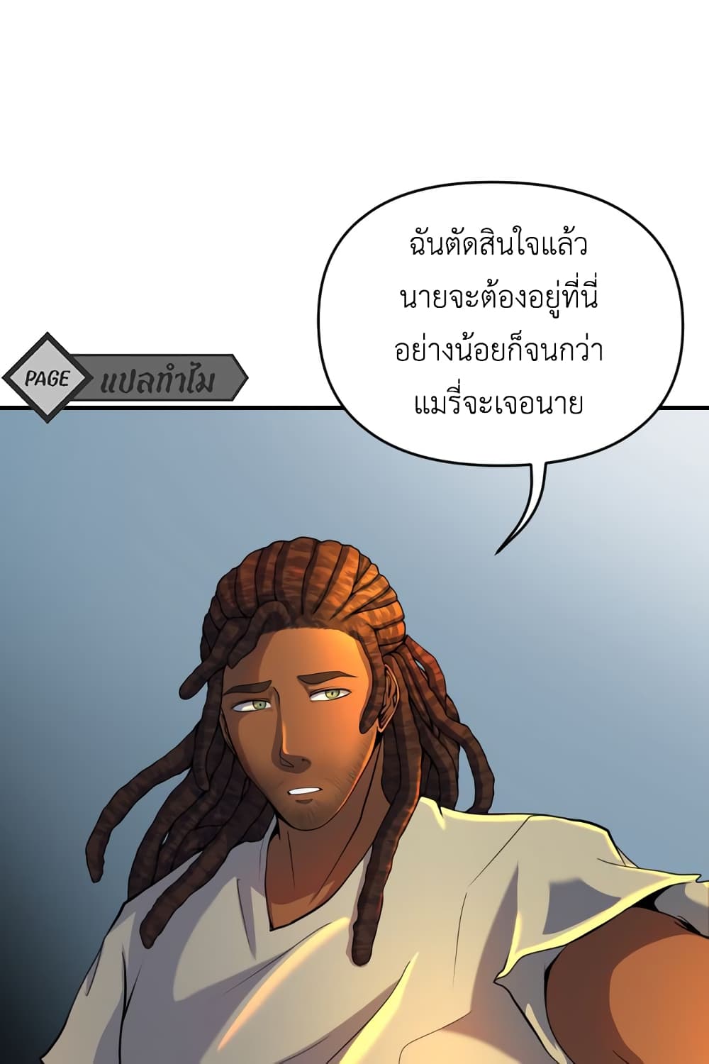 Lost Domain 15-15